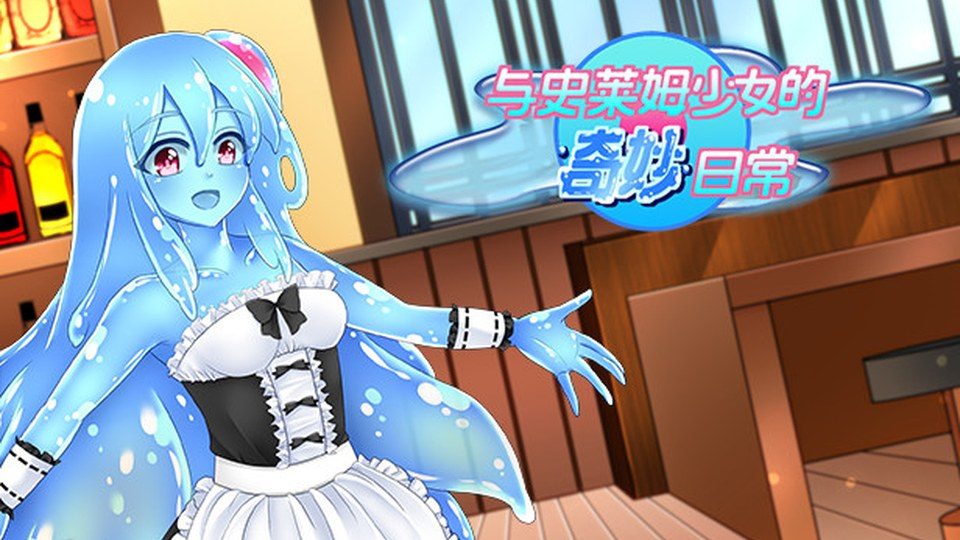 与史莱姆少女的奇妙日常 探索场景 玩法截图