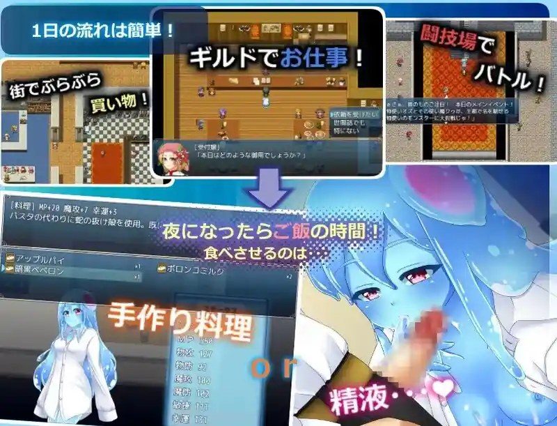 与史莱姆少女的奇妙日常 与史莱姆少女的奇妙日常官网入口：安卓PC版本安装指南 封面图