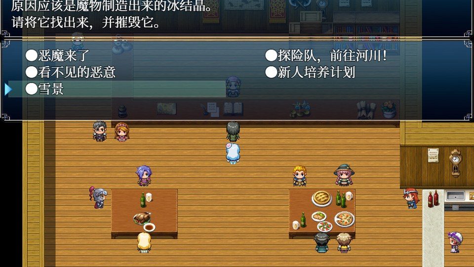 与史莱姆少女的奇妙日常 角色路线 画面 5