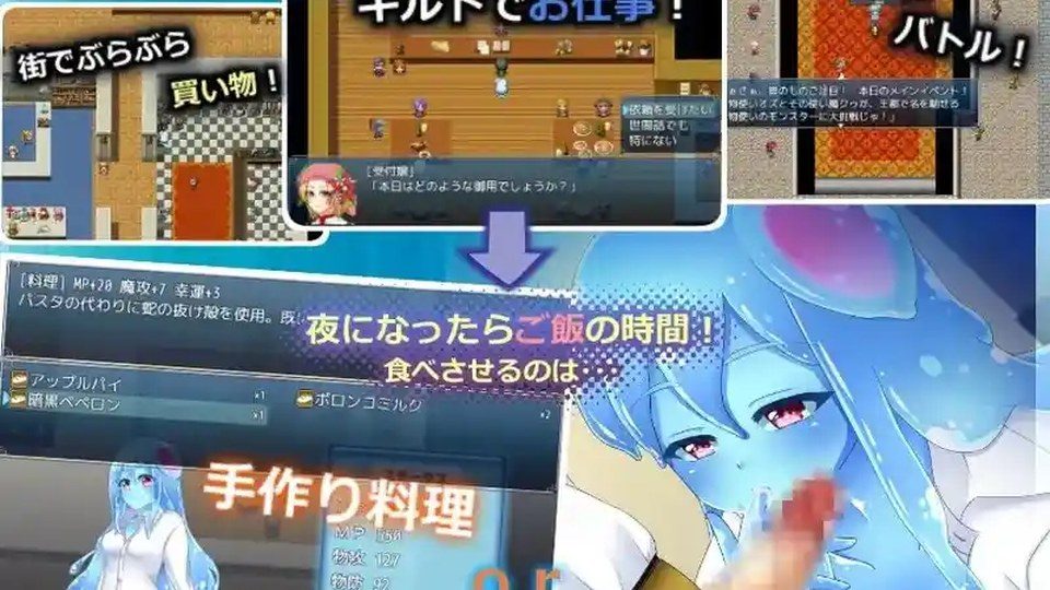 与史莱姆少女的奇妙日常 地图探索 展示图 8