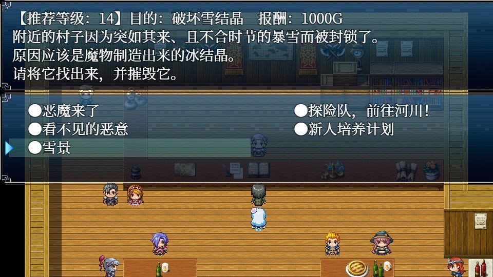 与史莱姆少女的奇妙日常 地图探索 演示图 1