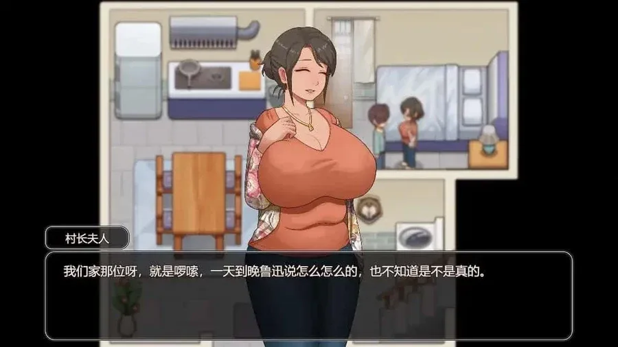 乡村狂想曲 乡村狂想曲汉化版下载PC版 封面图