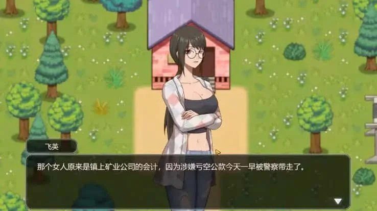 乡村狂想曲 角色养成 资料图 7